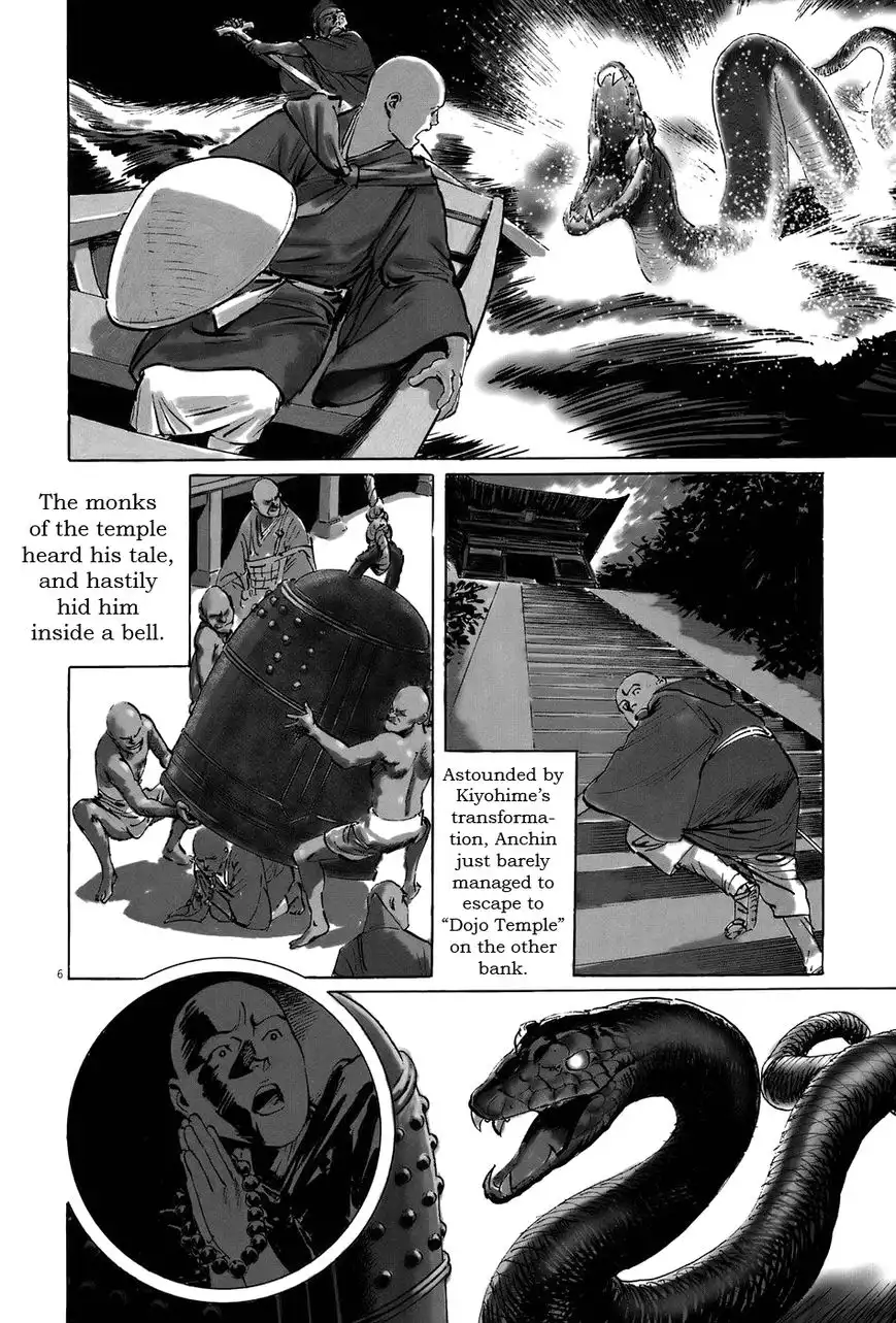 Munakata Kyouju Ikouroku Chapter 14 11